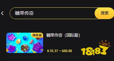 糖果传奇国际服怎么充值 国际服游戏便宜充值平台推荐