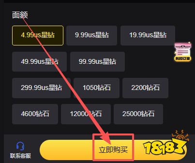 菇勇者传说国际服怎么充值 国际服游戏便宜充值平台推荐图文