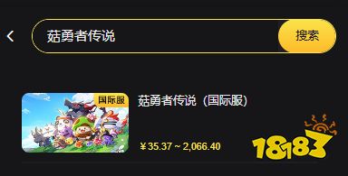 菇勇者传说国际服怎么充值 国际服游戏便宜充值平台推荐图文