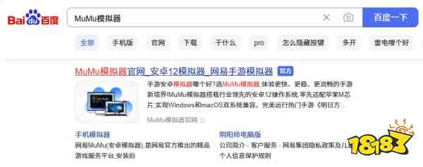 领主防线电脑版下载 领主防线PC模拟器下载游玩教程