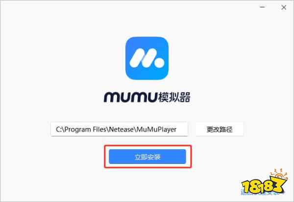 领主防线电脑版下载 领主防线PC模拟器下载游玩教程