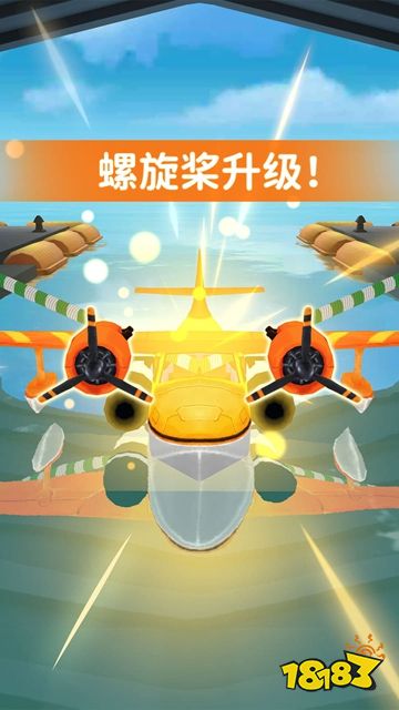 飞机模拟高手最新版下载