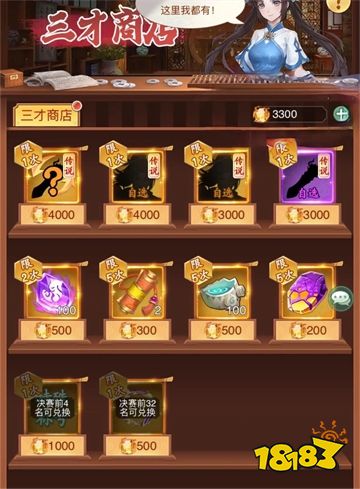 仙剑奇侠传:新的开始官方正版下载