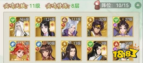 仙剑奇侠传：新的开始手机版下载