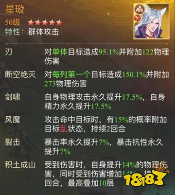 仙剑奇侠传：新的开始内购版下载