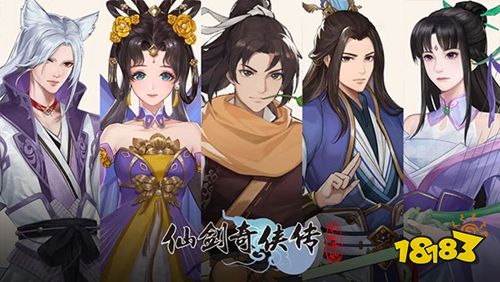 仙剑奇侠传：新的开始内购版下载