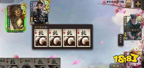 三國殺官方正版下載