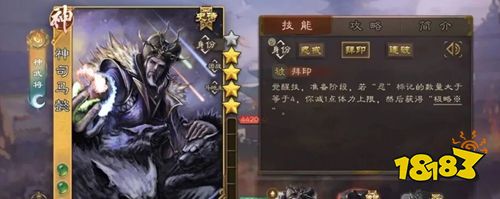 三國殺最新版下載