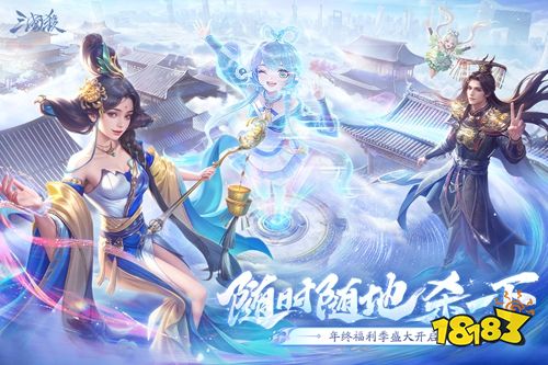 三國殺手游下載