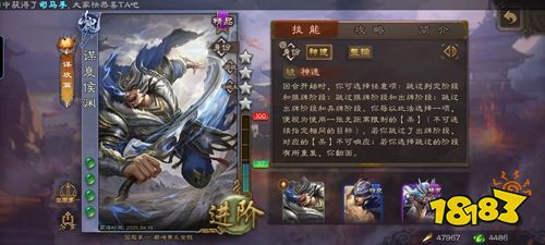 三國殺手游下載