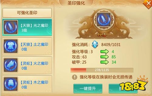 青云訣官方正版下載