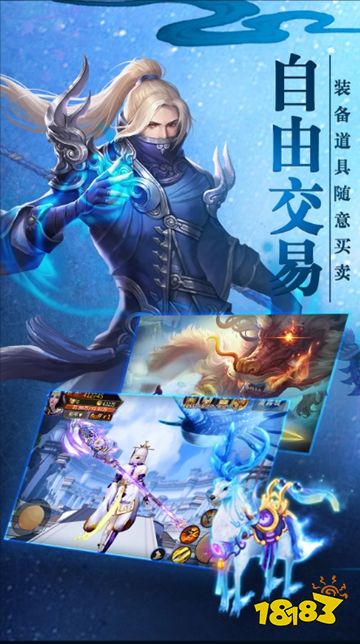 青云诀手机版下载