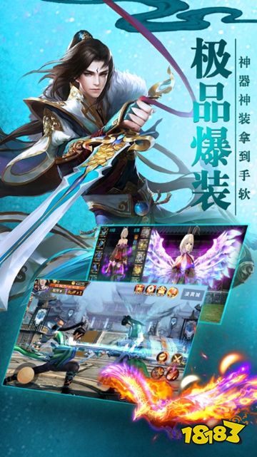 青云诀手机版下载