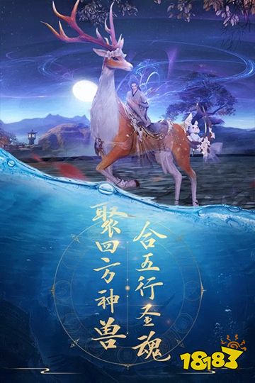 青云訣內購版下載