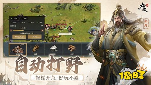 九牧之野公測(cè)官服下載