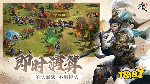 九牧之野公測(cè)官服下載