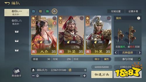 九牧之野公測(cè)官服下載