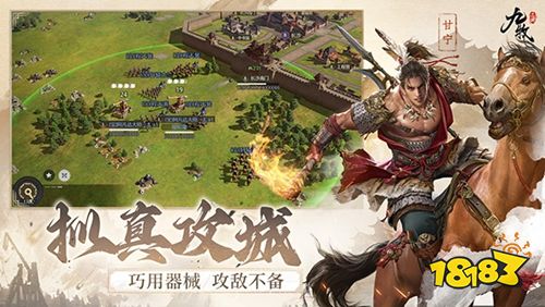 九牧之野正式服下載