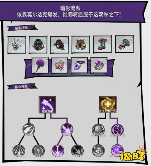 無(wú)盡探險(xiǎn)隊(duì)官方正版下載