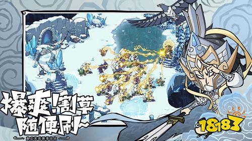 無(wú)盡探險(xiǎn)隊(duì)官方正版下載