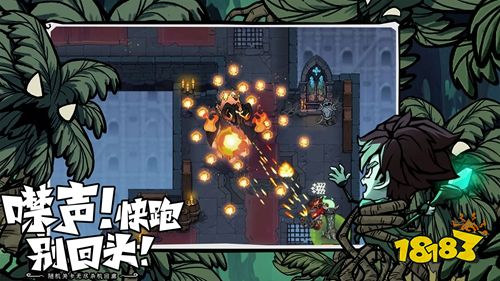 無(wú)盡探險(xiǎn)隊(duì)官方正版下載