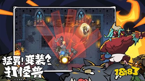 無(wú)盡探險(xiǎn)隊(duì)官方正版下載