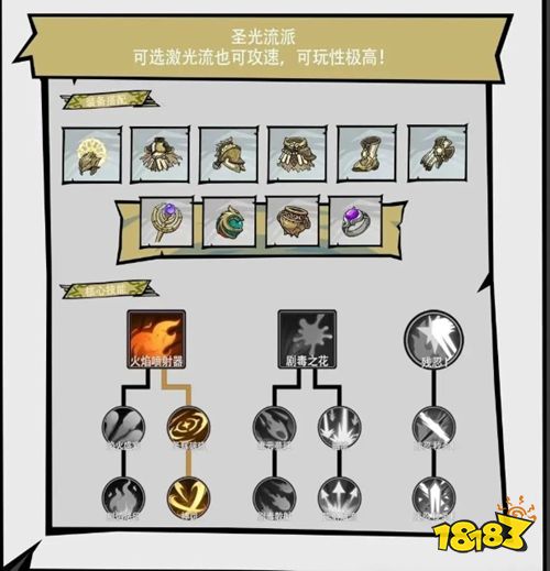 无尽探险队手机版下载