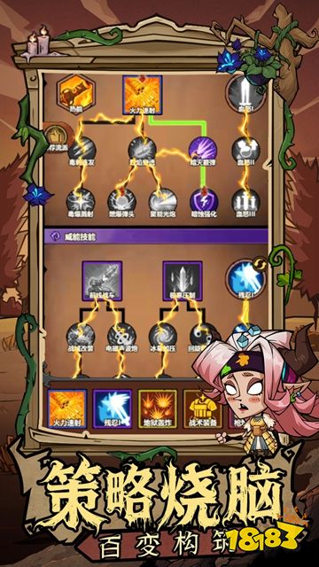 无尽探险队手机版下载