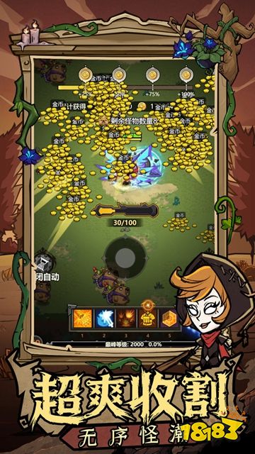 無盡探險隊官服下載