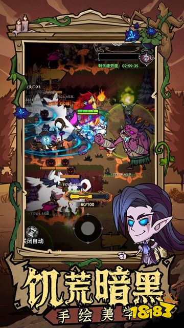 無盡探險隊官服下載