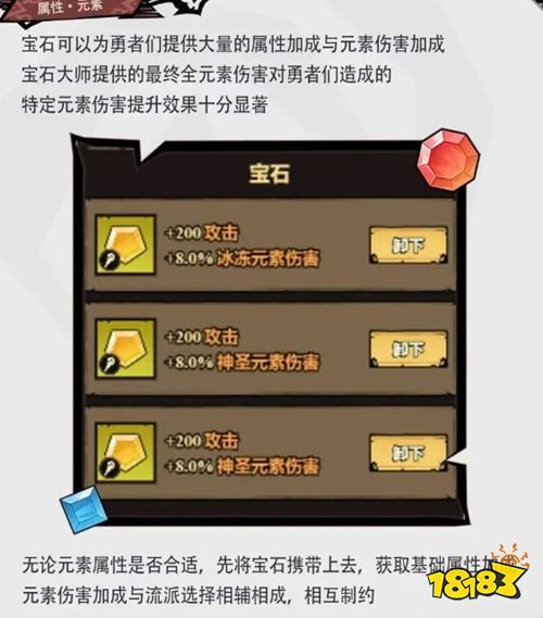 無盡探險隊官服下載