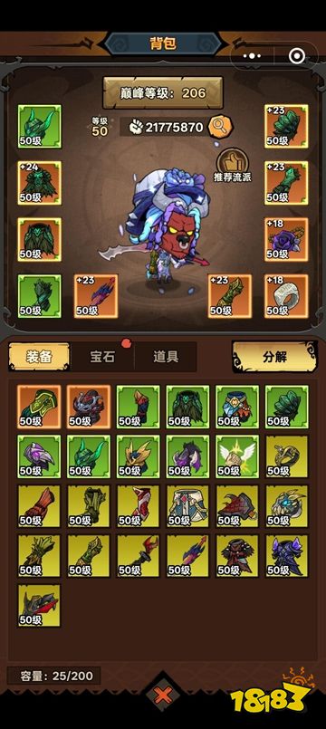 無盡探險隊官服下載