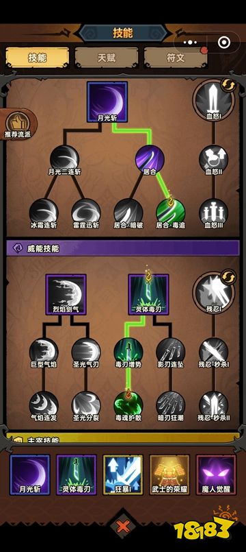 無盡探險隊官服下載