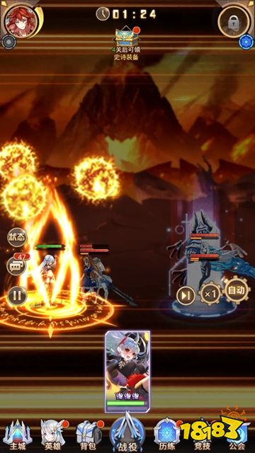 爱琳诗篇手机版下载