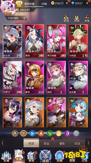 爱琳诗篇官方正版下载