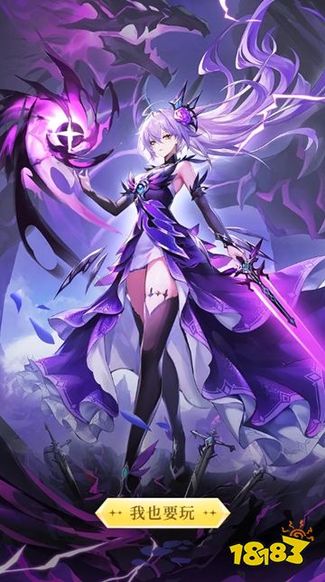 爱琳诗篇正式版下载