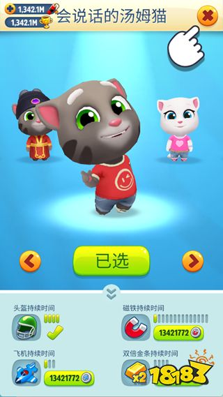 汤姆猫跑酷官方正版