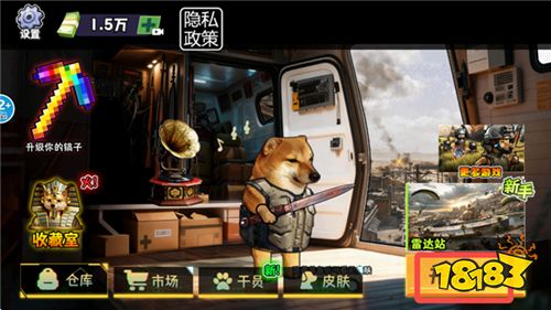 修勾逃生巨人危机官方版