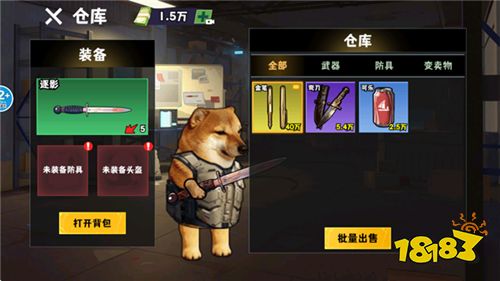 修勾逃生巨人危机官方版