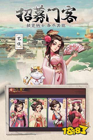 我是大东家正版