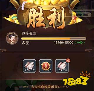 我是大东家安卓官方版