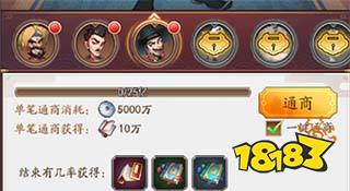 我是大东家安卓官方版