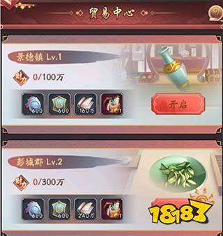 我是大东家安卓官方版