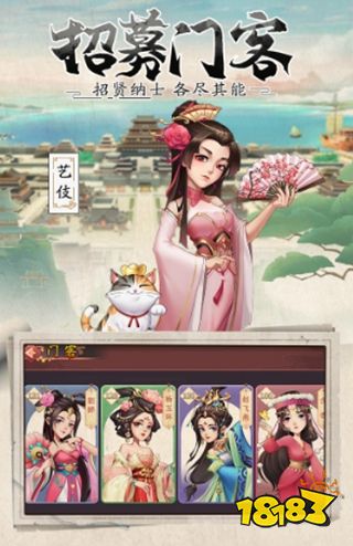 我是大东家免费版