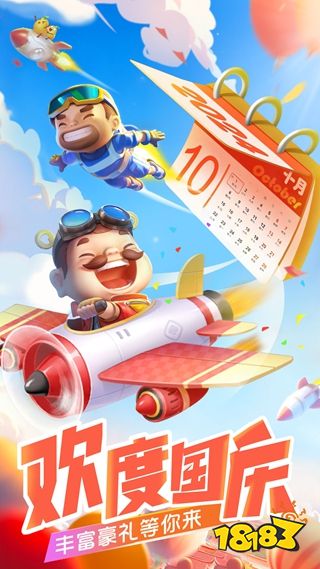 天天斗地主真人版免费版