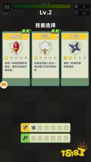 三国吧兄弟最新版