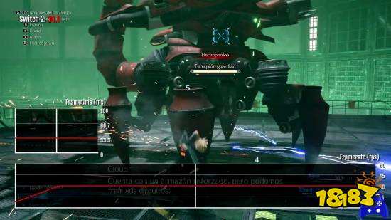 《最终幻想7:重制版》对比截图12