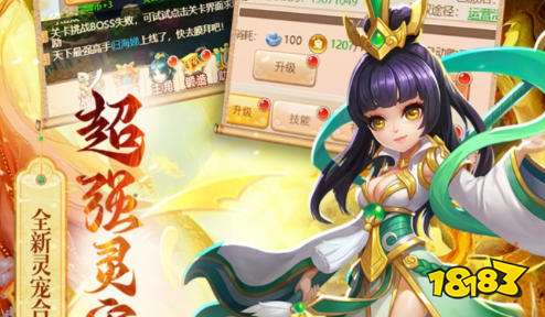 满v版变态游戏推荐大全 满vip变态版手游平台