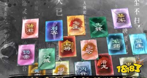 名将杀阵容推荐 名将杀游戏攻略