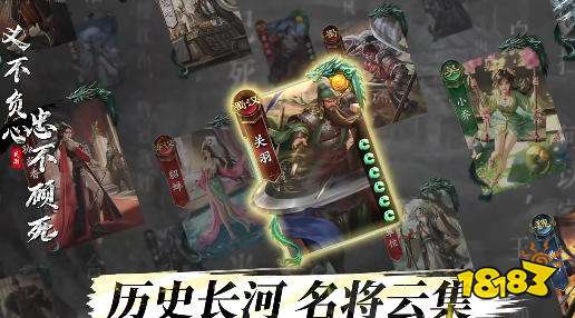 名将杀阵容推荐 名将杀游戏攻略